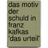 Das Motiv Der Schuld in Franz Kafkas 'Das Urteil'