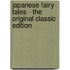 Japanese Fairy Tales - the Original Classic Edition