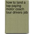 How to Land a Top-Paying Motor Coach Tour Drivers Job