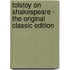 Tolstoy on Shakespeare - the Original Classic Edition