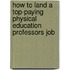 How to Land a Top-Paying Physical Education Professors Job