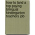 How to Land a Top-Paying Bilingual Kindergarten Teachers Job