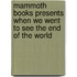 Mammoth Books Presents When We Went to See the End of the World