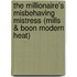 The Millionaire's Misbehaving Mistress (Mills & Boon Modern Heat)