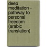 Deep Meditation - Pathway to Personal Freedom (Arabic Translation) door Yogani