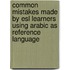 Common Mistakes Made By Esl Learners Using Arabic As Reference Language