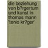 Die Beziehung Von B�Rgertum Und Kunst in Thomas Mann 'Tonio Kr�Ger'