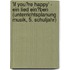 'If You�Re Happy' - Ein Lied Ein�Ben (Unterrichtsplanung Musik, 5. Schuljahr)