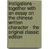 Instigations - Together with an Essay on the Chinese Written Character - the Original Classic Edition