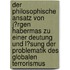 Der Philosophische Ansatz Von J�Rgen Habermas Zu Einer Deutung Und L�Sung Der Problematik Des Globalen Terrorismus