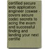 Certified Secure Web Application Engineer (Cswae - Covers Secure Code) Secrets to Acing the Exam and Successful Finding and Landing Your Next Certifie