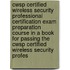 Cwsp Certified Wireless Security Professional  Certification Exam Preparation Course in a Book for Passing the Cwsp Certified Wireless Security Profes