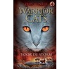 Gevaar door Erin Hunter