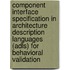 Component interface specification in architecture description languages (ADLs) for behavioral validation