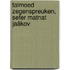 Talmoed Zegenspreuken, Sefer Matnat Jaäkov