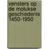 Vensters op de Molukse geschiedenis 1450-1950