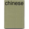 Chinese door Yip Po-Ching