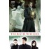 Torchwood