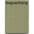 Baguazhang
