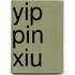 Yip Pin Xiu