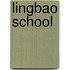 Lingbao School