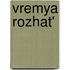 Vremya Rozhat'