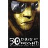 30 Days of Night