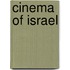 Cinema of Israel