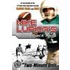 Two-Minute Drill