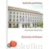 Economy of Greece by Ronald Cohn