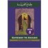 Gateway To Arabic
