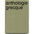 Anthologie Grecque