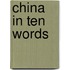 China in Ten Words