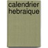Calendrier Hebraique