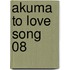 Akuma to love song 08