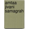 Amtaa Jivani Samagrah door Taslima Nasreen