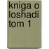 Kniga O Loshadi Tom 1