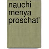 Nauchi Menya Proschat' by Yuliya Nikulina