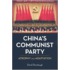 China's Communist Party