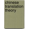 Chinese Translation Theory door Ronald Cohn