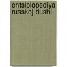 Entsiplopediya Russkoj Dushi door Viktor Erofeev