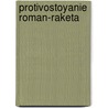 Protivostoyanie Roman-Raketa door Hatskin Valerij