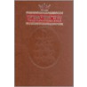 The Complete Artscroll Siddur by Nosson Scherman