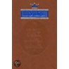 The Complete Artscroll Siddur by Meir Zlotowitz