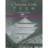 Character Book for Chinese Link