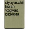Siyayuschij Koran Vzglyad Bibleista door D.V. Schedrovitskij
