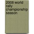 2008 World Rally Championship Season