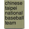 Chinese Taipei National Baseball Team door Ronald Cohn