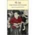 My Lai: A Brief History with Documents