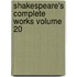 Shakespeare's Complete Works Volume 20
